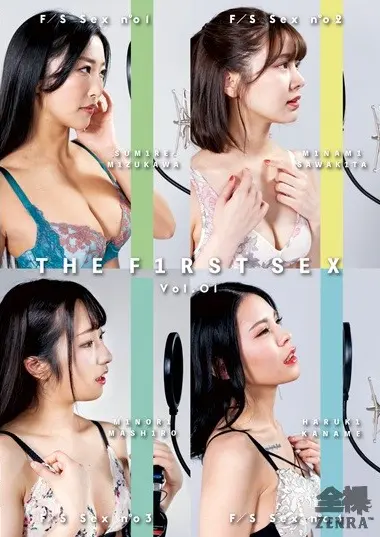 the first sex next level jav auditions