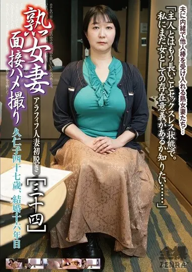 shameful mature hotwife jav interview and debut 34